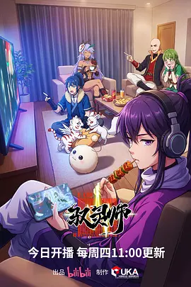 天堂影视日番机械花园